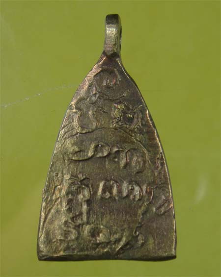 เหรียญหล่อโบราณหลวงพ่อวัดเขาตะเครา ก่อนปี 2500