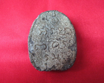 ขอรายละเอียด พระปิดตาองค์นี้