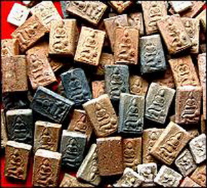 ชี้ตำหนิ พระหลวงพ่อผาด , เหรียญหน้าแก่ , เหรียญพรหมวิหารธรรม หลวงปู่สี 