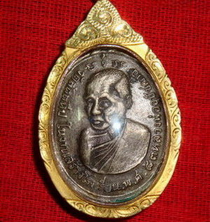 เหรียญหลวงพ่อ อี๋ ปี2483