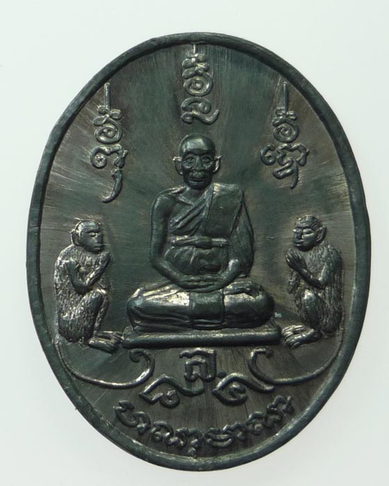 ช่วยด้วยครับไม่ทราบว่าหลวงพ่ออะไร รุ่นไหน