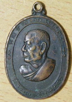 หลวงพ่อเงินครับ