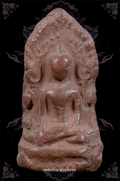 พระเนื้อดิน