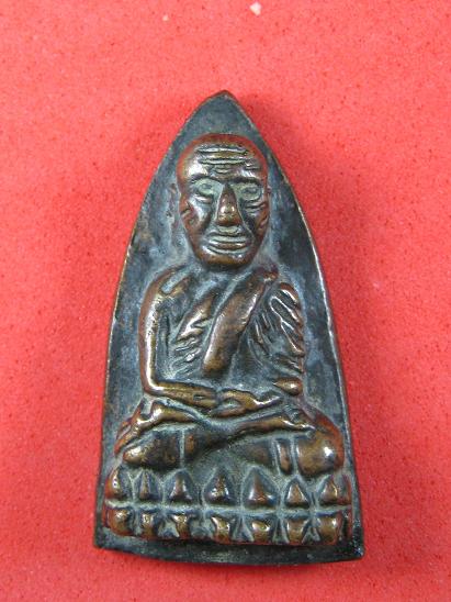 หลวงปู่ทวด ให้หน่อยครับ