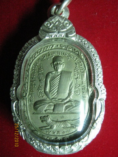 เหรียญหลวงพ่อสุด วัดกาหลง ปี 17 บล็อค A เนื้ออัลปาก้า