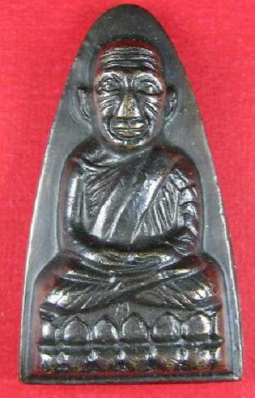 หลวงปู่ทวด ให้หน่อยครับ