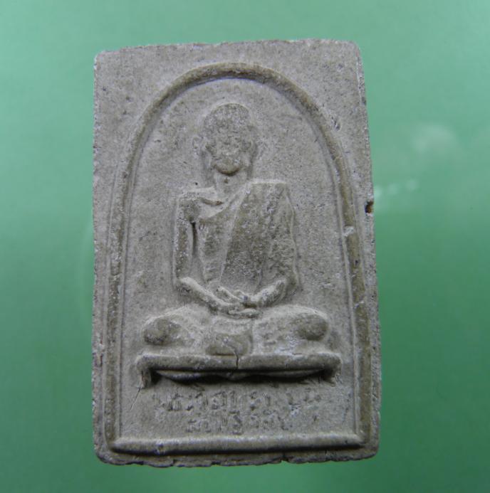 รบกวนสัก 3 องค์ครับ มีพี่ๆน้องๆ ท่านใดพอทราบที่ไหมครับ ขอบคุณล่วงหน้าครับผม