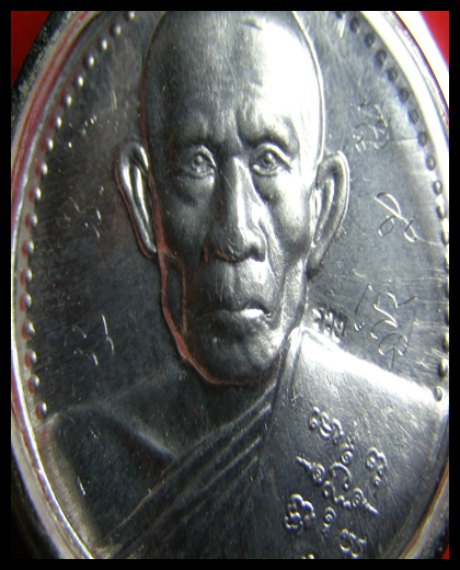 หลวงพ่อรวย