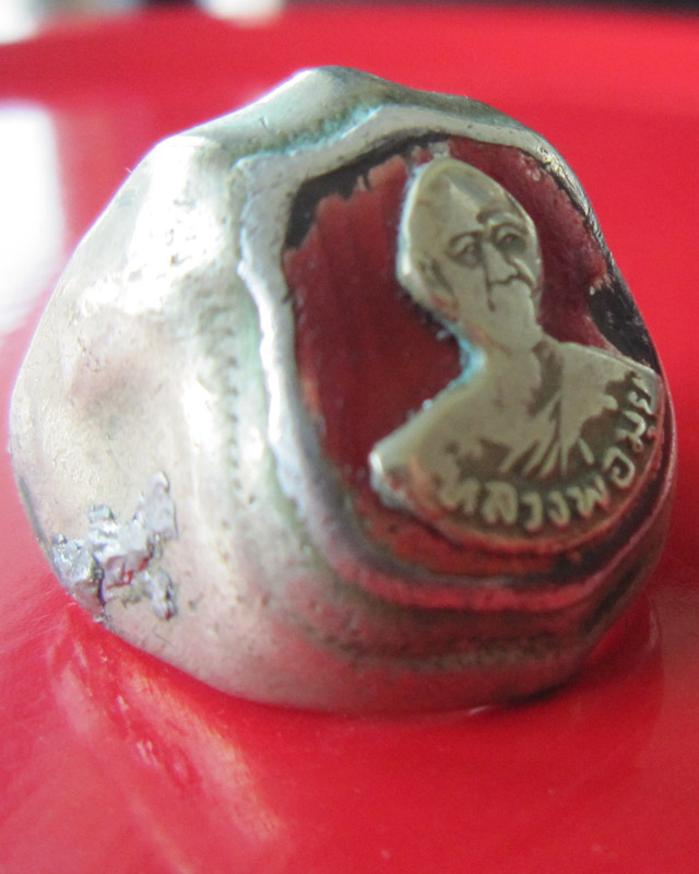 เพิ่มท้องวงแหวน หลวงพ่อ มุ่ย แท้ไหม