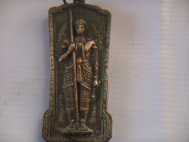 พระวิษณุ ท.น.ด. 2519 เทพเจ้า เลิศฤทธิ์ (รุ่นเทนิคอุดรธานี)