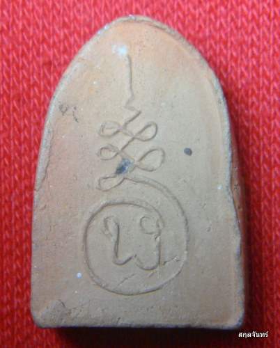 พระนางกวักเนื้อดินครับ