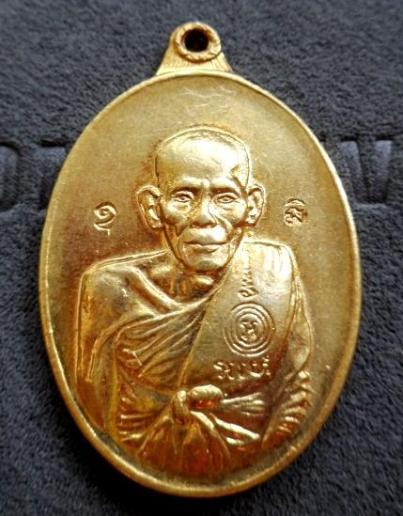 [Auto] mingch - หลวงพ่อเอีย สันติบาลกรรมการ ตอก2โค้ต อุมิ เนื้อทองแดงกะหลั่ยทอง สวยครับ พร้อมบัตร...