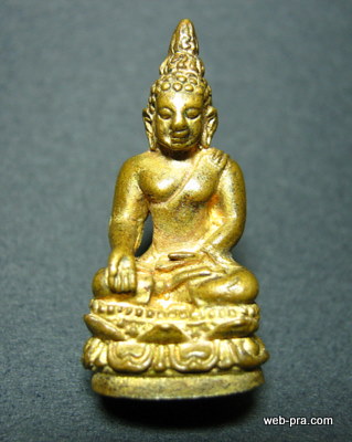 พระกริ่งไพรีพินาศ