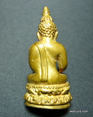 พระกริ่งไพรีพินาศ