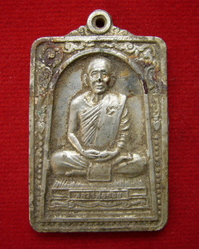 หลวงพ่อจ้อย