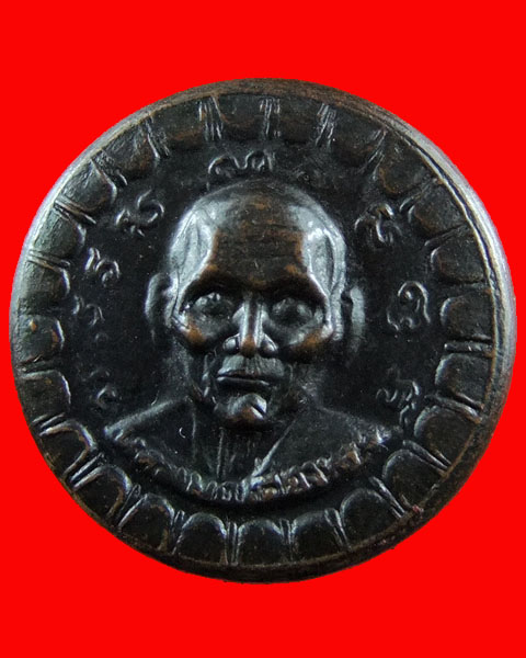 ช่วยดูตลับยาหม่องหลวงพ่อเต๋หน่อยครับ 