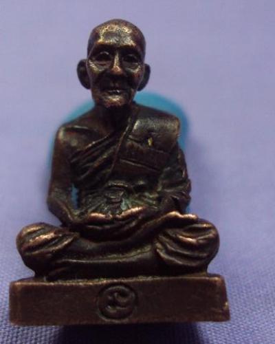 หลวงปู่ดู่วัดสะแก