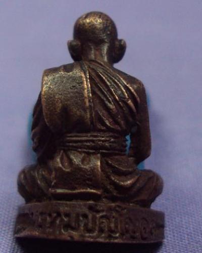 หลวงปู่ดู่วัดสะแก