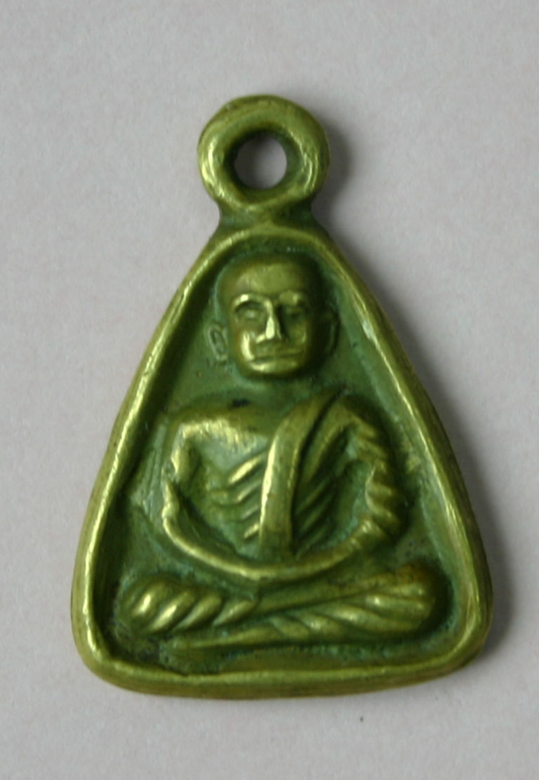 รบกวนทุกท่านช่วยดูหน่อยครับ เหรียญจอบเล็กหลวงพ่อเงิน15