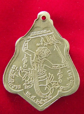 รบกวนดูหลวงพ่อกวยองค์นี้หน่อยครับ(หลังหนุมานปี 2521)