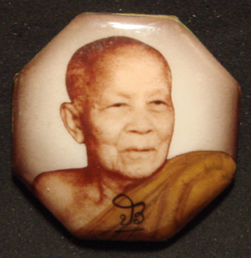 พระเครื่องหรือวัตถุมงคลที่ออกในนาม"หลวงตามหาบัว"