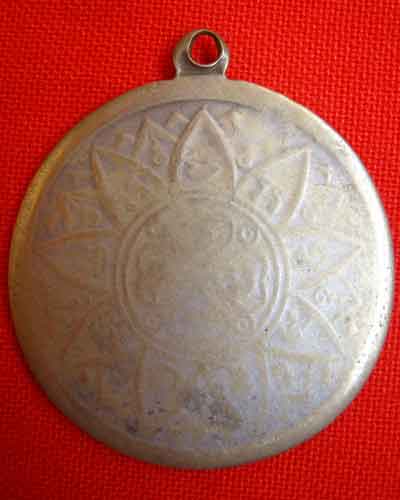 เหรียญหลวงปู่ใจ วัดเสด็จ แท้ใหมครับ ราคาประมาณเท่าใหร่ครับ