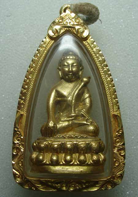 พระกริ่งสายรก (เนื้อทองคำ) สร้าง ๙ องค์ หลวงปู่คำบุ คุตตฺจิตโต วัดกุดชมภู จ.อุบล