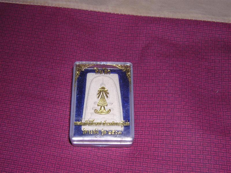 สมเด็จวัดระฆัง 2องค์ครับ