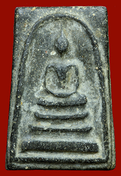 สมเด็จไม่ทราบที่ครับ