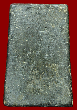 สมเด็จไม่ทราบที่ครับ