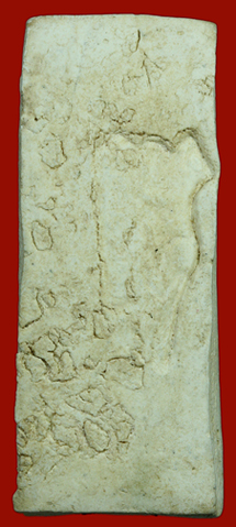 ไม่ทราบที่ครับ