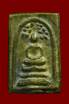 หลวงพ่อโบ้ย แท้ไหมครับ