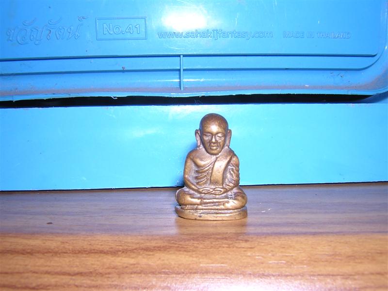 หลวงพ่อเงิน บางคลาน โค้ด ๑๕ อุดกริ่งนะ