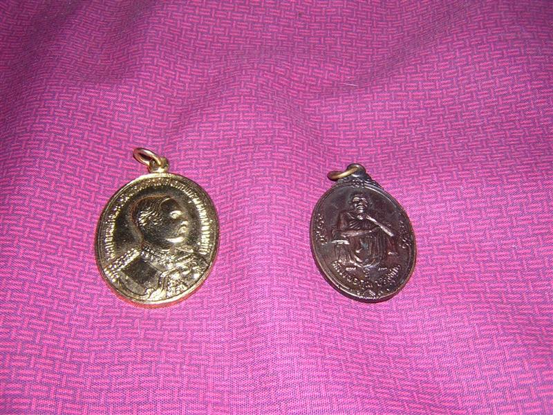 เหรียญหลวงพ่อคูณ 2 เหรียญ