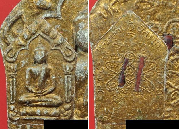 ขุนแผนผงพรายกุมารพิมพ์ใหญ่ หลวงปู่ทิม แท้มั้ยครับ