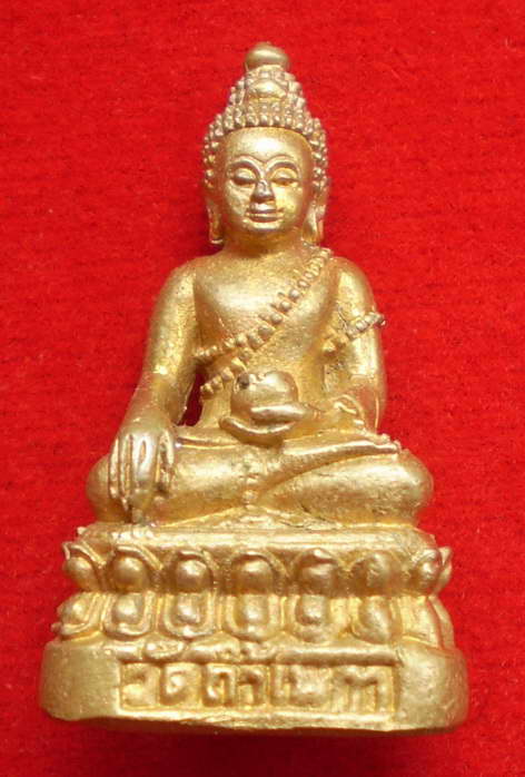 ต้องการ...พระชัยวัฒน์อุ้มบาตร วัดถ้ำเพกา ติดต่อมาได้เลยครับ! 