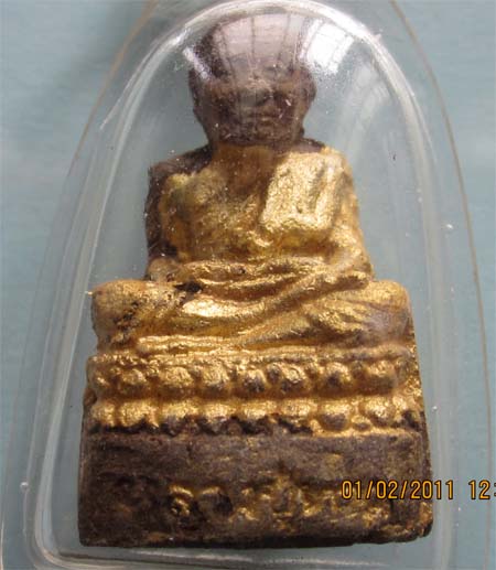 หลวงปู่ทวดจากที่ไหนครับ