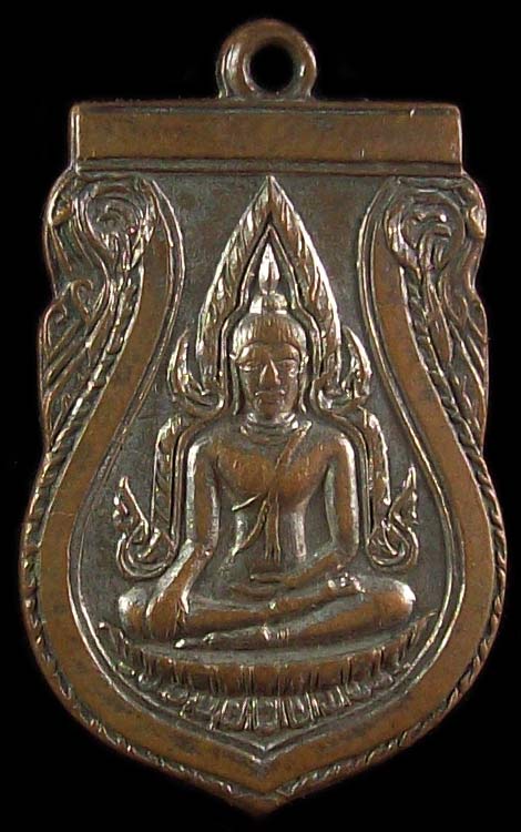 สอบถาม พระเหรียญอุดร หน่อยครับ