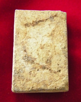 พระสมเด็จมาสอบถาม