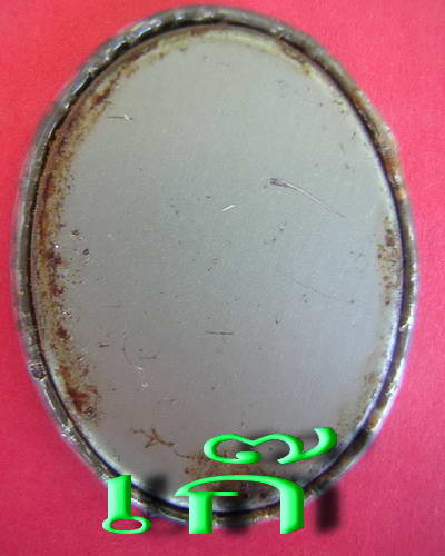 ((ล็อกเก็ต หลวงพ่อจรัญ วัดอัมพวัน ปี2536 )) เก๊ ระบาดครับ