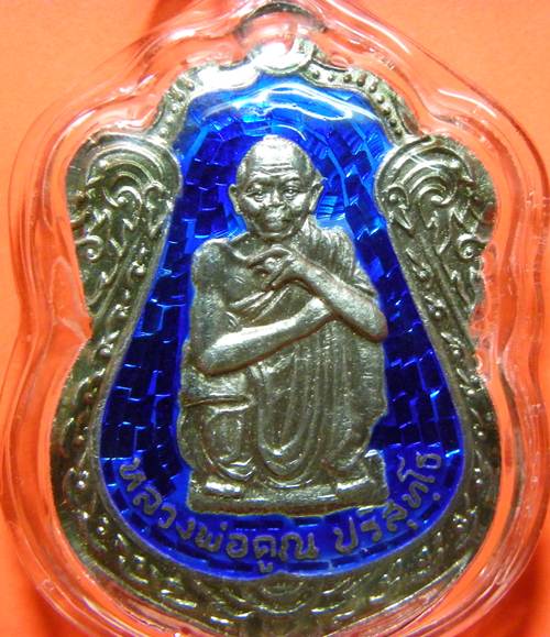 หลวงพ่อคูณ ลงยาครับ