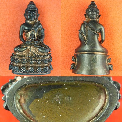 นำพระกริ่งมาสอบถามครับ