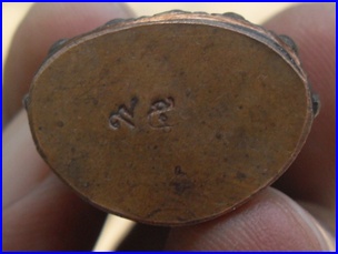 รบกรนพี่ช่วยดูพระกริ่งชินบัญชรหลวงพ่อทิมให้ดว้ยครับ