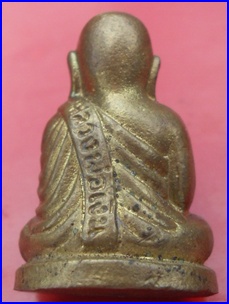 หลวงพ่อเงินปี15รบกวนดร้ยครับ