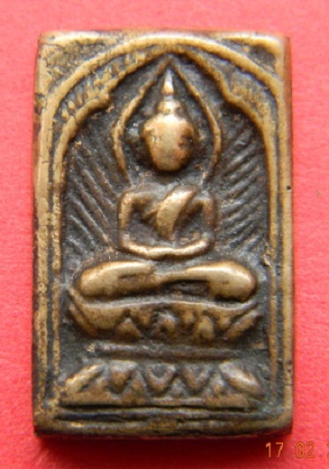 เหรียญหล่อ ลป.ศุข วัดปากคลองมะขามเฒ่า จ.ชัยนาท