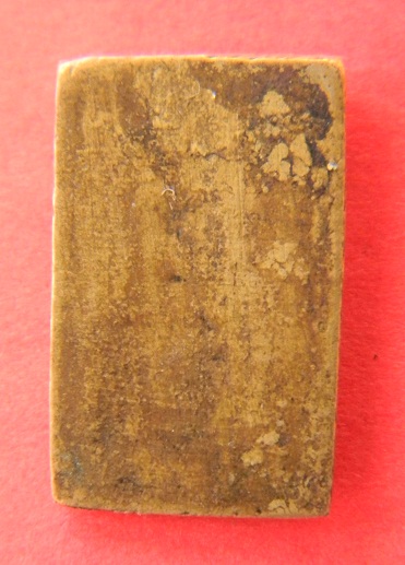 เหรียญหล่อ ลป.ศุข วัดปากคลองมะขามเฒ่า จ.ชัยนาท