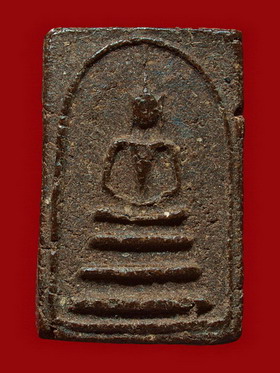 สมเด็จจิ๋ว....ที่ไหนครับ