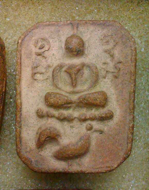 หลวงพ่อปาน ทรงไก่หางพวง รบกวนพี่ๆด้วยนะครับ เพิ่งได้มาใหม่ครับ