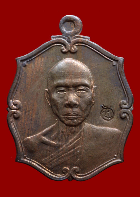 เหรียญนวะหูตันรุ่นแรก หลวงพ่อเพี้ยน ครับ