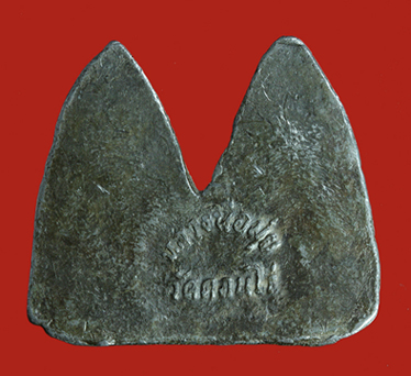 พลายคู่